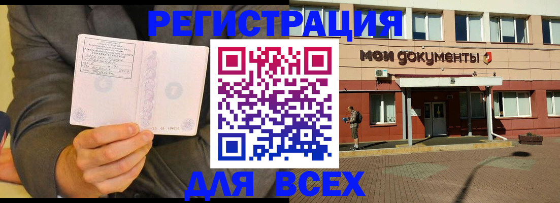 временная регистрация госуслуги в Чудово