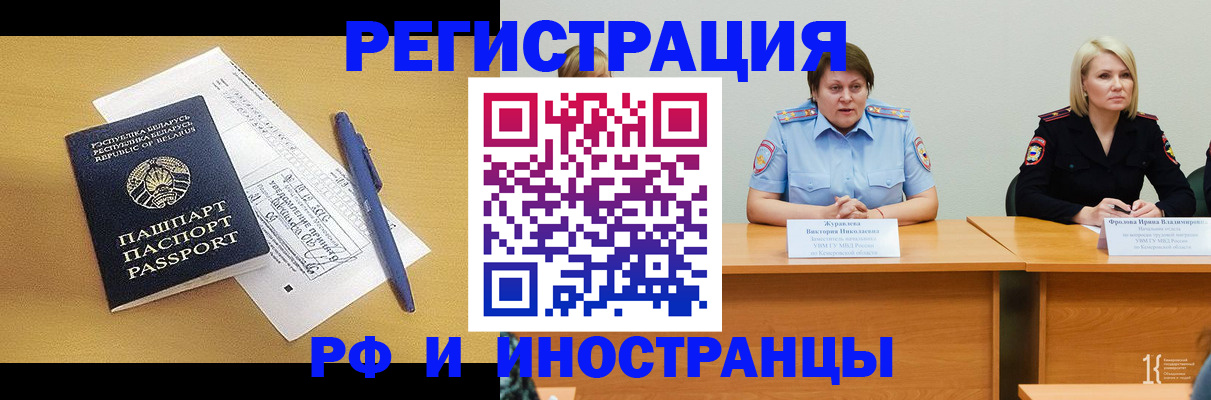 купить прописку в Чудово