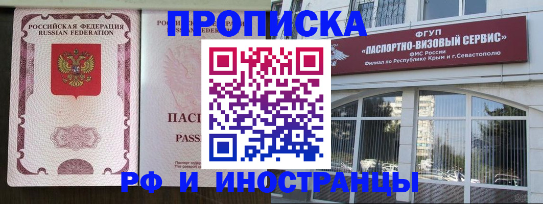 временная регистрация госуслуги в Чудово